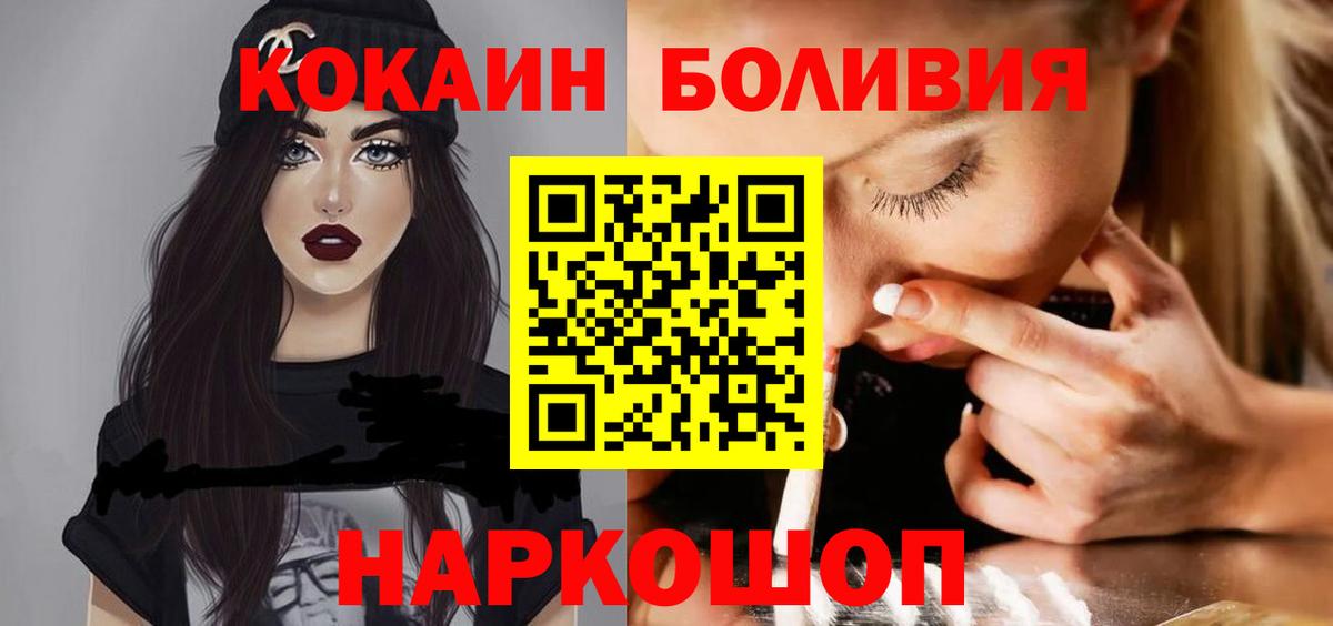 COCAIN 97% Ялта