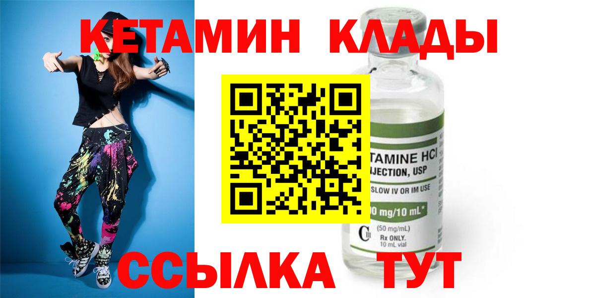 A PVP СОЛЬ   Вход с VPN  Ялта  Мефедрон кристаллы  ГАШ  Канабис 