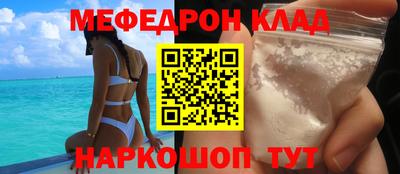 метадон Краснодар