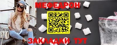 гидра Краснокаменск