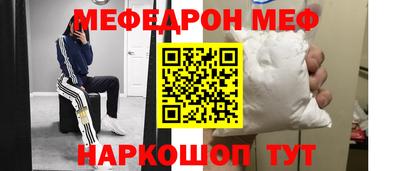 а пвп мука Краснознаменск