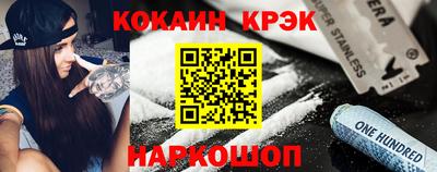 а пвп мука Краснознаменск
