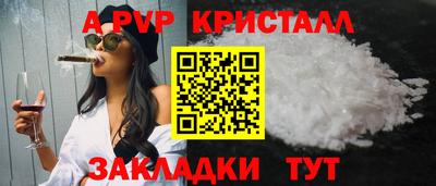 метадон Краснодар