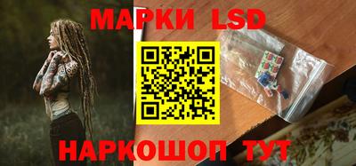 гидра Краснокаменск