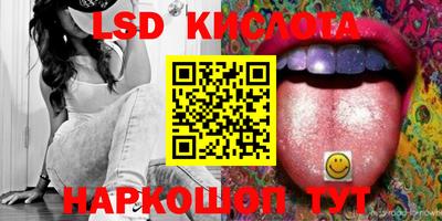 гидра Краснокаменск
