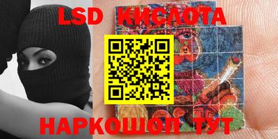гидра Краснокаменск
