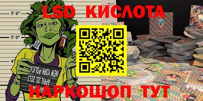 а пвп мука Краснознаменск