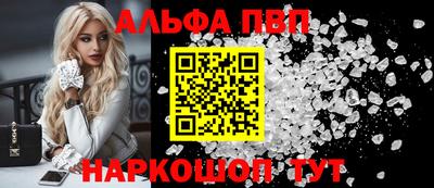гидра Краснокаменск