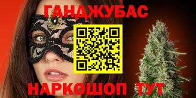 гидра Краснокаменск