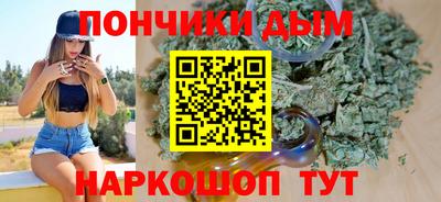 а пвп мука Краснознаменск