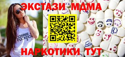 гидра Краснокаменск