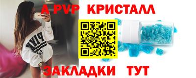 метадон Краснодар