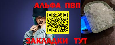 гидра Краснокаменск