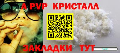 метадон Краснодар