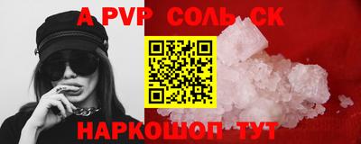 метадон Краснодар
