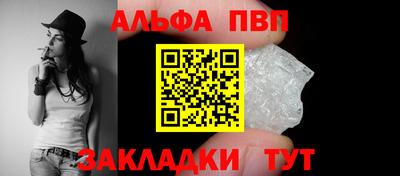 гидра Краснокаменск