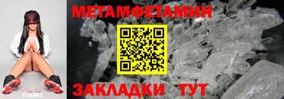 метадон Краснодар