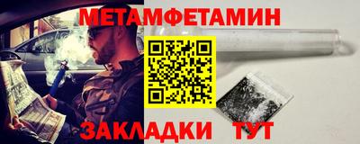 метадон Краснодар