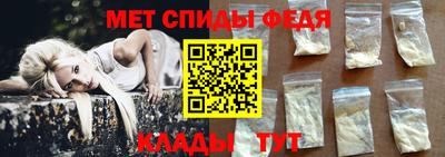 гидра Краснокаменск