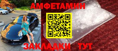 а пвп мука Краснознаменск