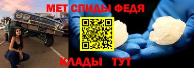 метадон Краснодар