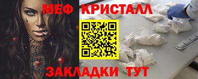 а пвп мука Краснознаменск