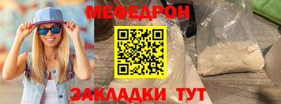гидра Краснокаменск