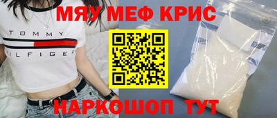 гидра Краснокаменск