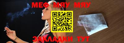 метадон Краснодар