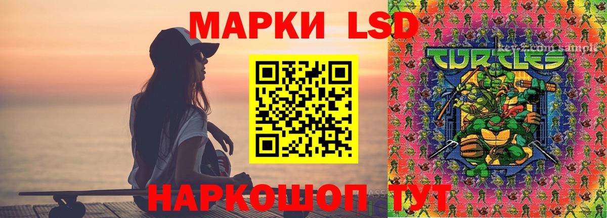 Ялта  Лсд 25 экстази кислота  Вход с VPN  LSD-25 экстази кислота 