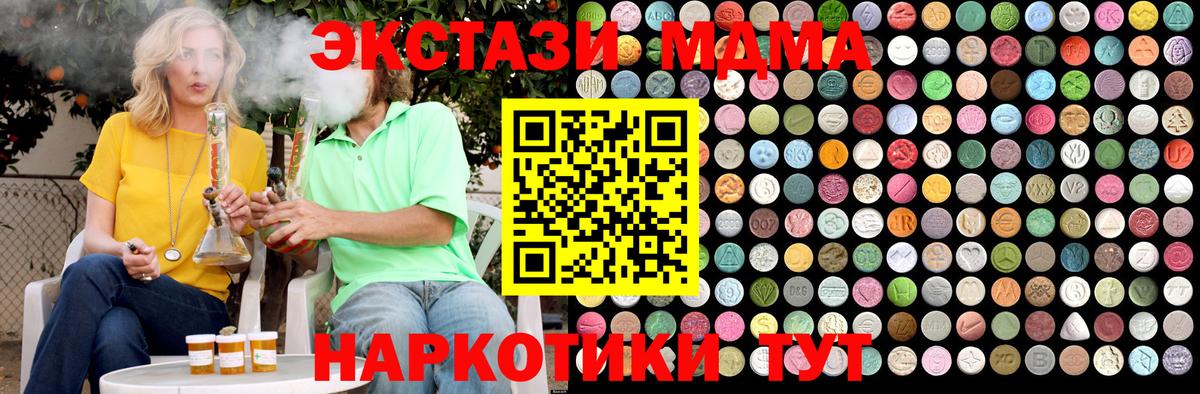 Галлюциногенные грибы Ялта