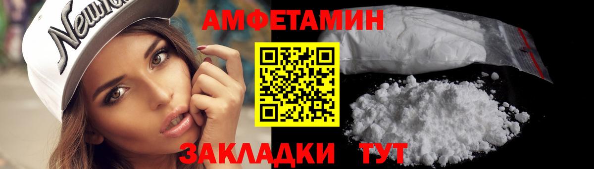 Ялта  МЕТАМФЕТАМИН  Вход с VPN  МЕТАМФЕТАМИН пудра 