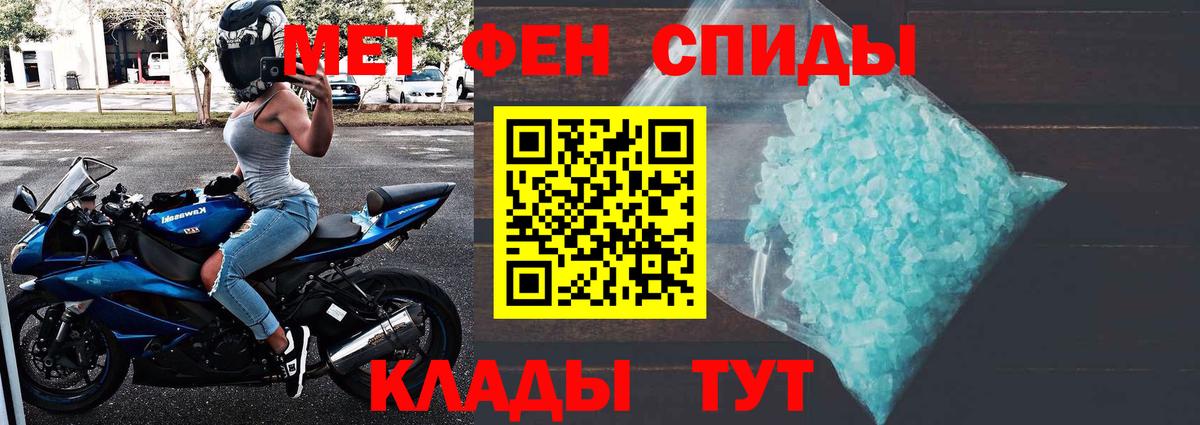 Первитин Декстрометамфетамин 99.9% Ялта