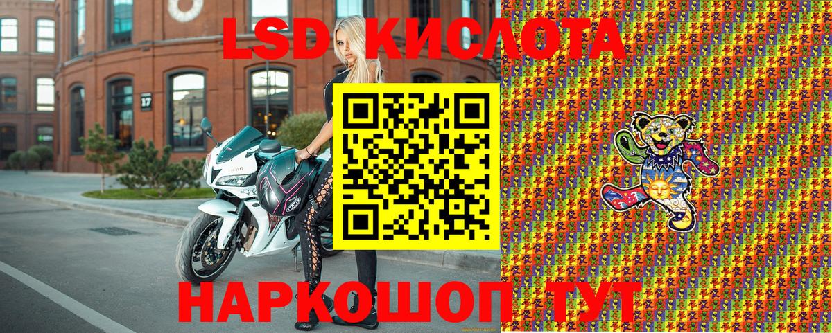 Наркотические марки 1,5мг  где купить наркотик  Вход с VPN  Ялта  Наркотические марки 1,5мг 