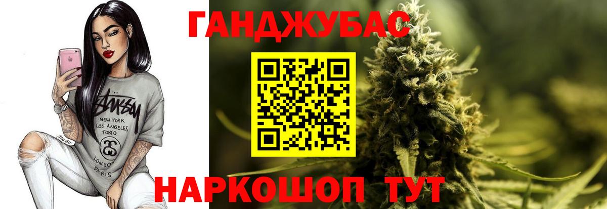 Бошки Шишки AK-47  Каннабис MAZAR  Ялта  Конопля семена  Вход с VPN 